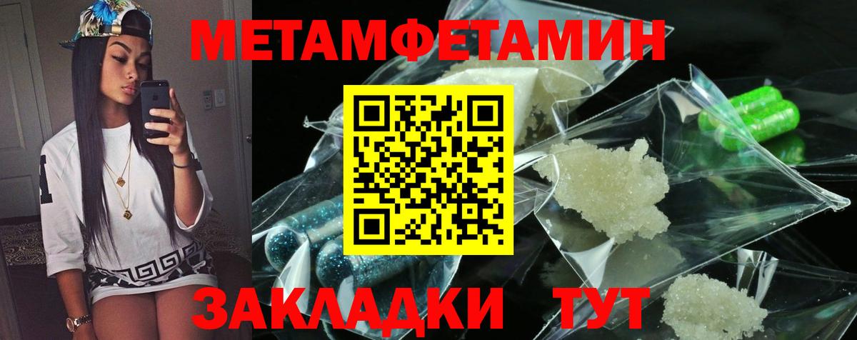 Amphetamine  Вход с VPN  Северобайкальск  АМФ Premium 