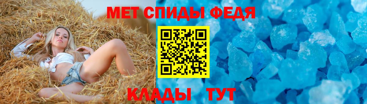 АМФ 97% Северобайкальск