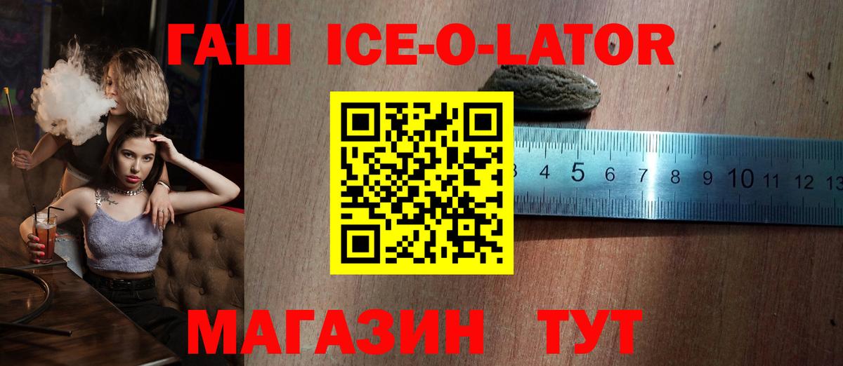 ГАШИШ убойный Северобайкальск