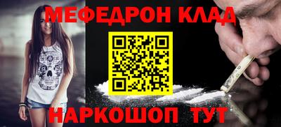 герыч Кинель
