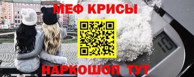 герыч Кинель
