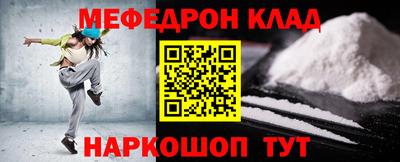 синтетический гашиш Кингисепп