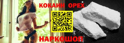 герыч Кинель