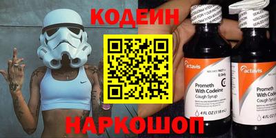 синтетический гашиш Кингисепп
