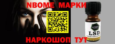 синтетический гашиш Кингисепп