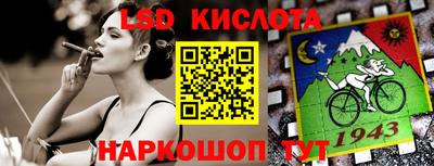 прущий лед Кимры