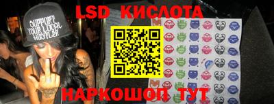 синтетический гашиш Кингисепп