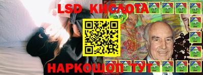 синтетический гашиш Кингисепп