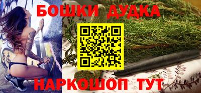 синтетический гашиш Кингисепп