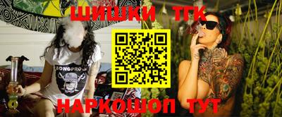 синтетический гашиш Кингисепп