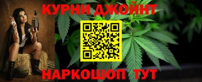 синтетический гашиш Кингисепп