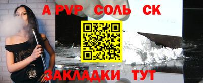 герыч Кинель