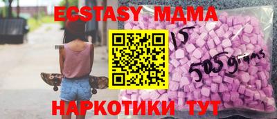 синтетический гашиш Кингисепп
