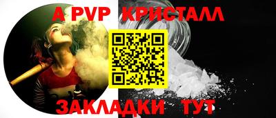 герыч Кинель