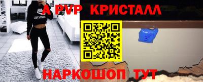 синтетический гашиш Кингисепп