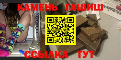 герыч Кинель