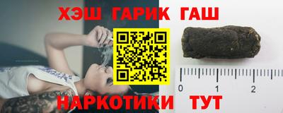 герыч Кинель