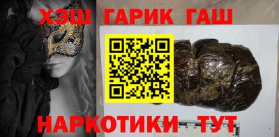 синтетический гашиш Кингисепп