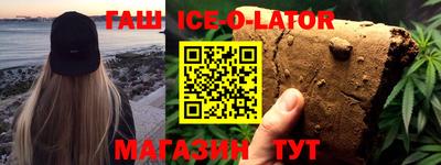 прущий лед Кимры