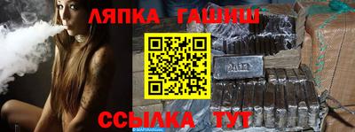 синтетический гашиш Кингисепп