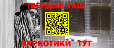герыч Кинель
