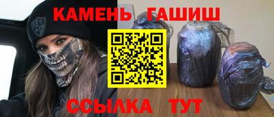 герыч Кинель