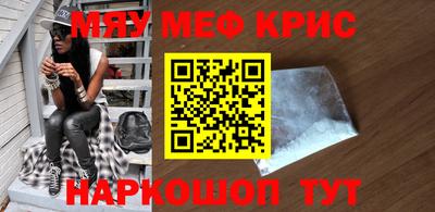 синтетический гашиш Кингисепп