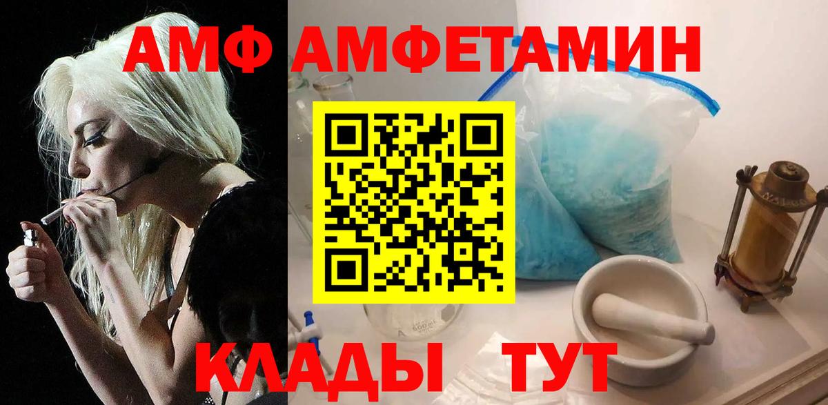 МЕТАМФЕТАМИН винт Северобайкальск