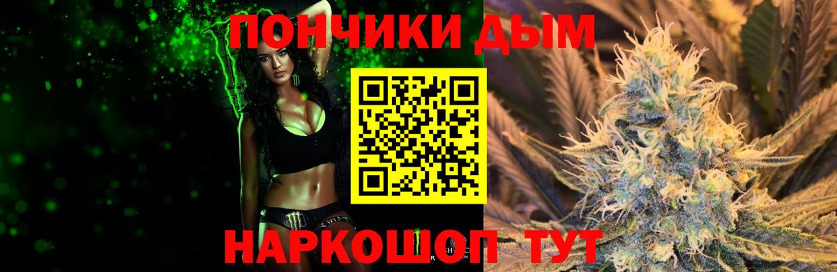Марихуана планчик  Бошки Шишки гибрид  Вход с VPN  Северобайкальск  МАРИХУАНА VHQ 